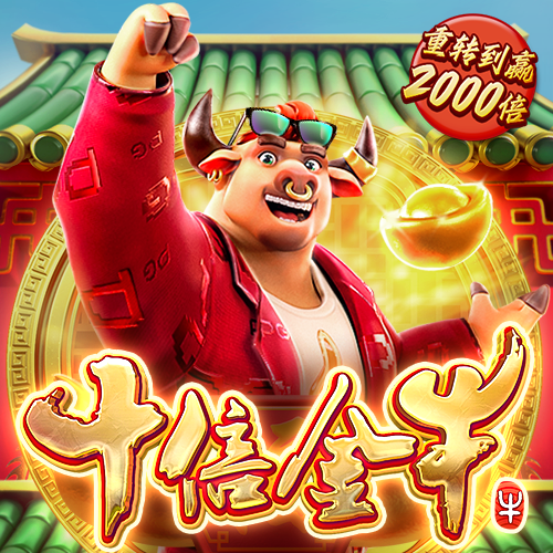 必威betway