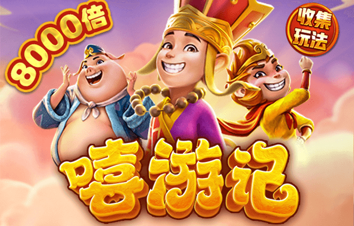 澳门·新葡萄新京威尼斯