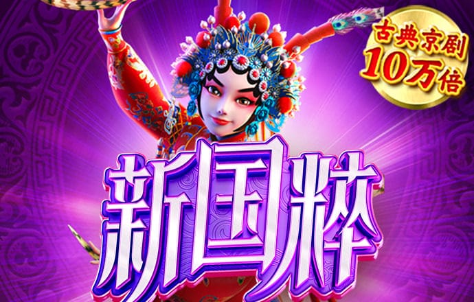 赢天下859cc线路入口的优势