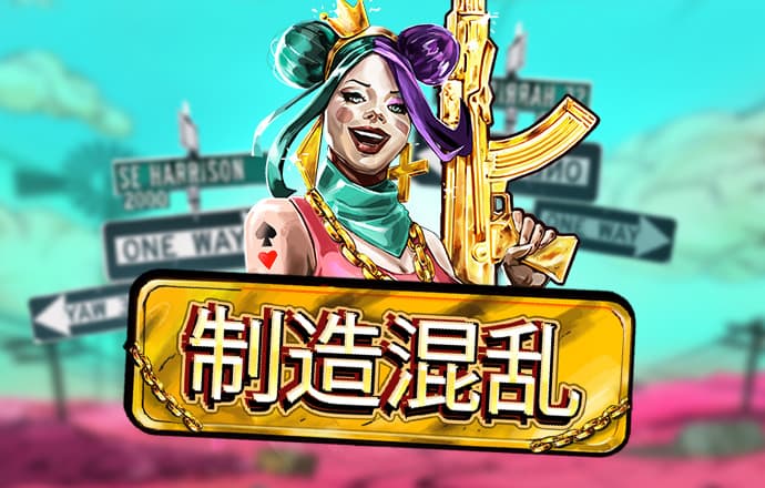 8868体育官方app